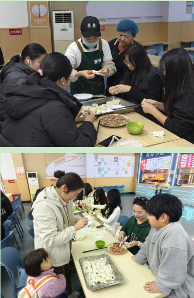 冬至暖心包餃行 師生共筑物流情 ——物流管理學(xué)院開展冬至主題暖心活動