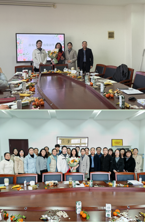 致敬韶華，薪火傳情 ——物流管理學(xué)院舉辦周曉勤老師榮休儀式