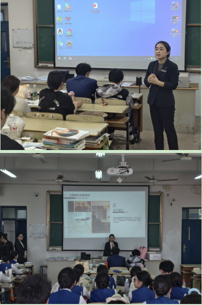 “以企業(yè)文化為翼，赴青春職場之約”企業(yè)文化進校園系列活動之無錫錫州酒店管理集團有限公司專場
