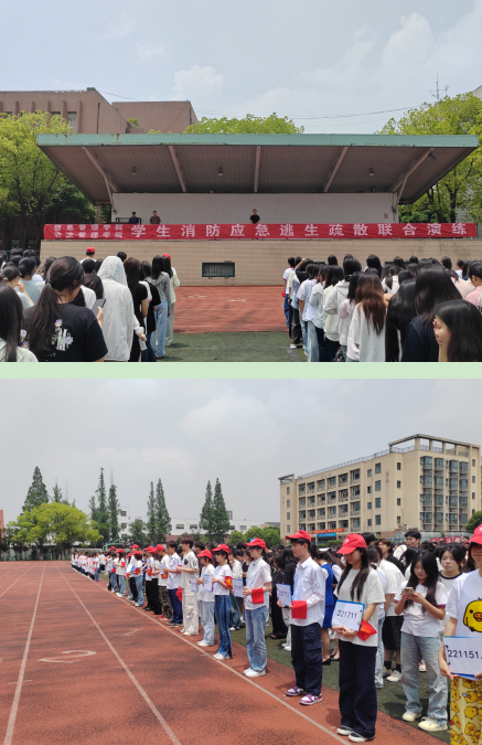 筑牢安全防線，護(hù)航平安校園 —— 物流與信息管理學(xué)院聯(lián)合開展 2026 年春季學(xué)期消防應(yīng)急疏散演練