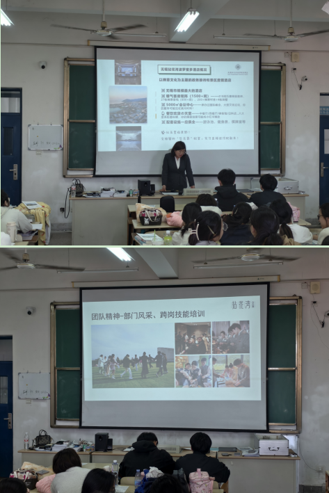 文化賦能職場(chǎng) 聚力共育新人 ——物流管理學(xué)院舉辦拈花灣波羅蜜多酒店專場(chǎng)企業(yè)文化進(jìn)校園活動(dòng)