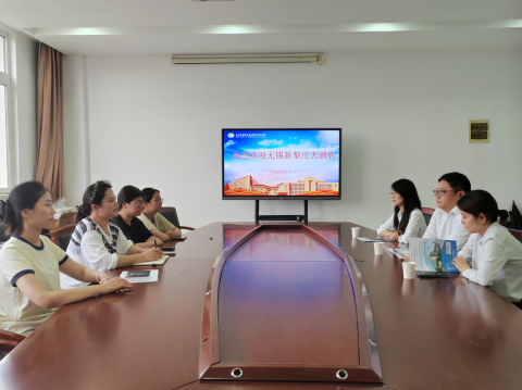 深化校企對(duì)接 共育優(yōu)質(zhì)人才 ——無錫新梨莊大酒店到訪我校共商合作育人新路徑