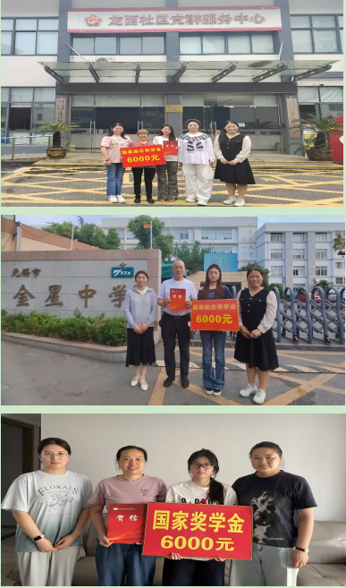 喜報送家門 榮光共見證——物流管理學院開展“喜報到家”活動