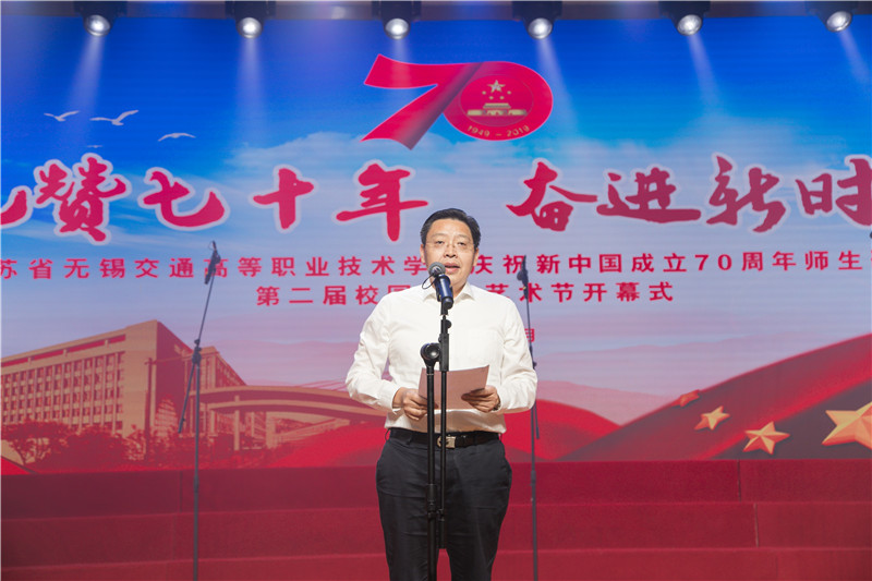 學(xué)校隆重舉辦“禮贊七十年，奮進新時代” —慶祝中華人民共和國成立70周年師生歌會