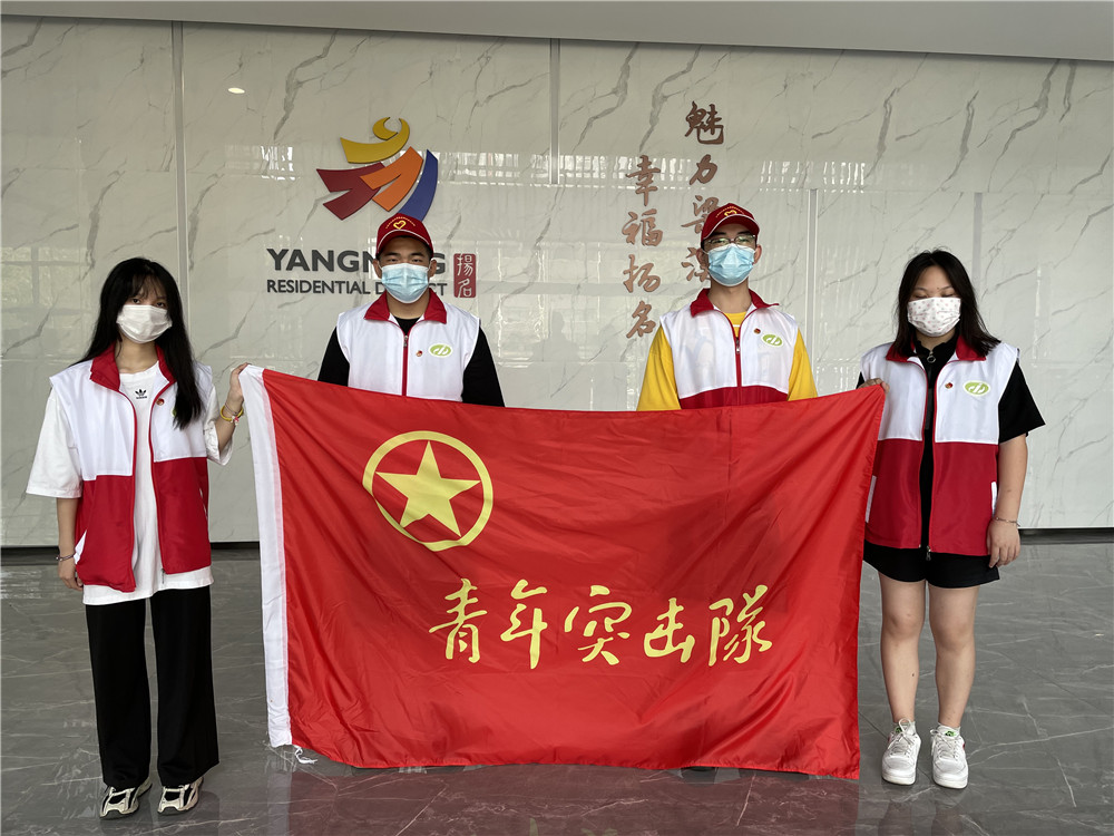 青春戰(zhàn)“疫”，與愛同行：學校青年志愿者服務(wù)“戰(zhàn)疫”一線