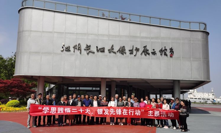 學(xué)校組織離退休老同志開展“學(xué)思踐悟二十大，銀發(fā)先鋒在行動”主題參觀學(xué)習(xí)活動