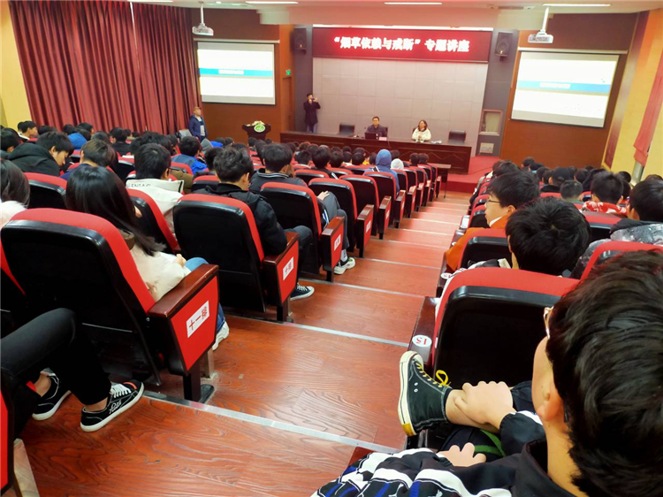 擁抱陽光,爭做健康向上的交校人——我校舉辦“煙草依賴與戒斷”專題講座