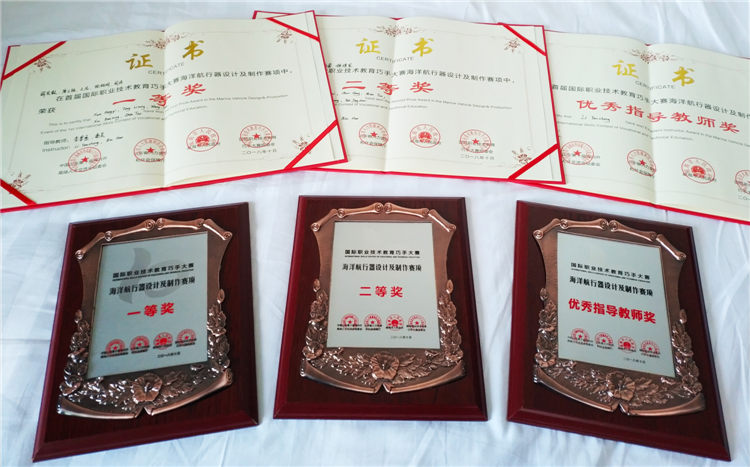 1541726211541062173.jpg 證書集合.jpg