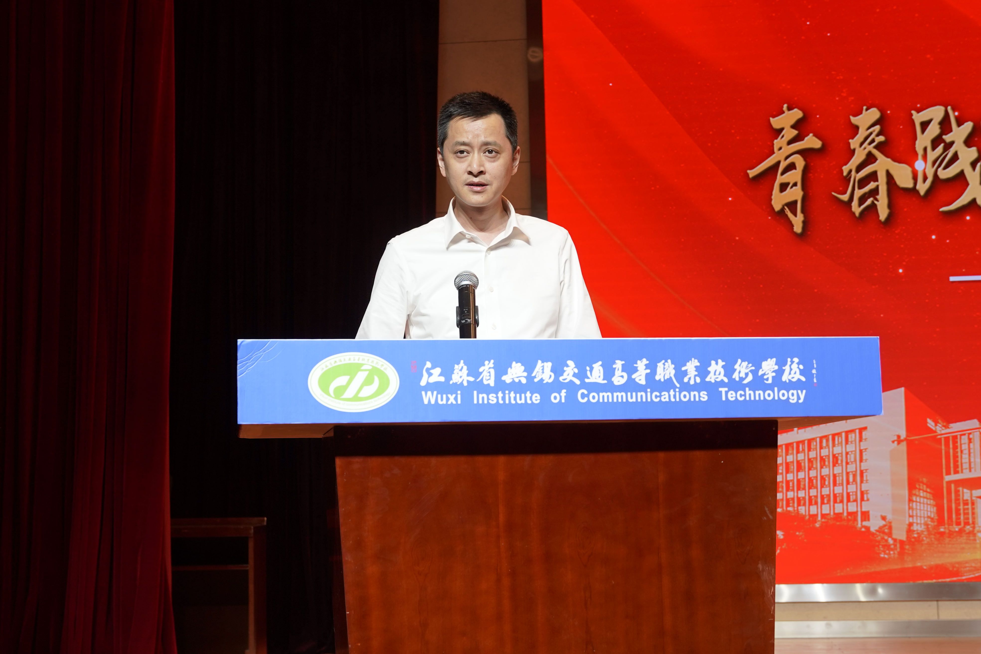 學(xué)校開展紀(jì)念五四運動104周年暨馬克思主義青年說活動