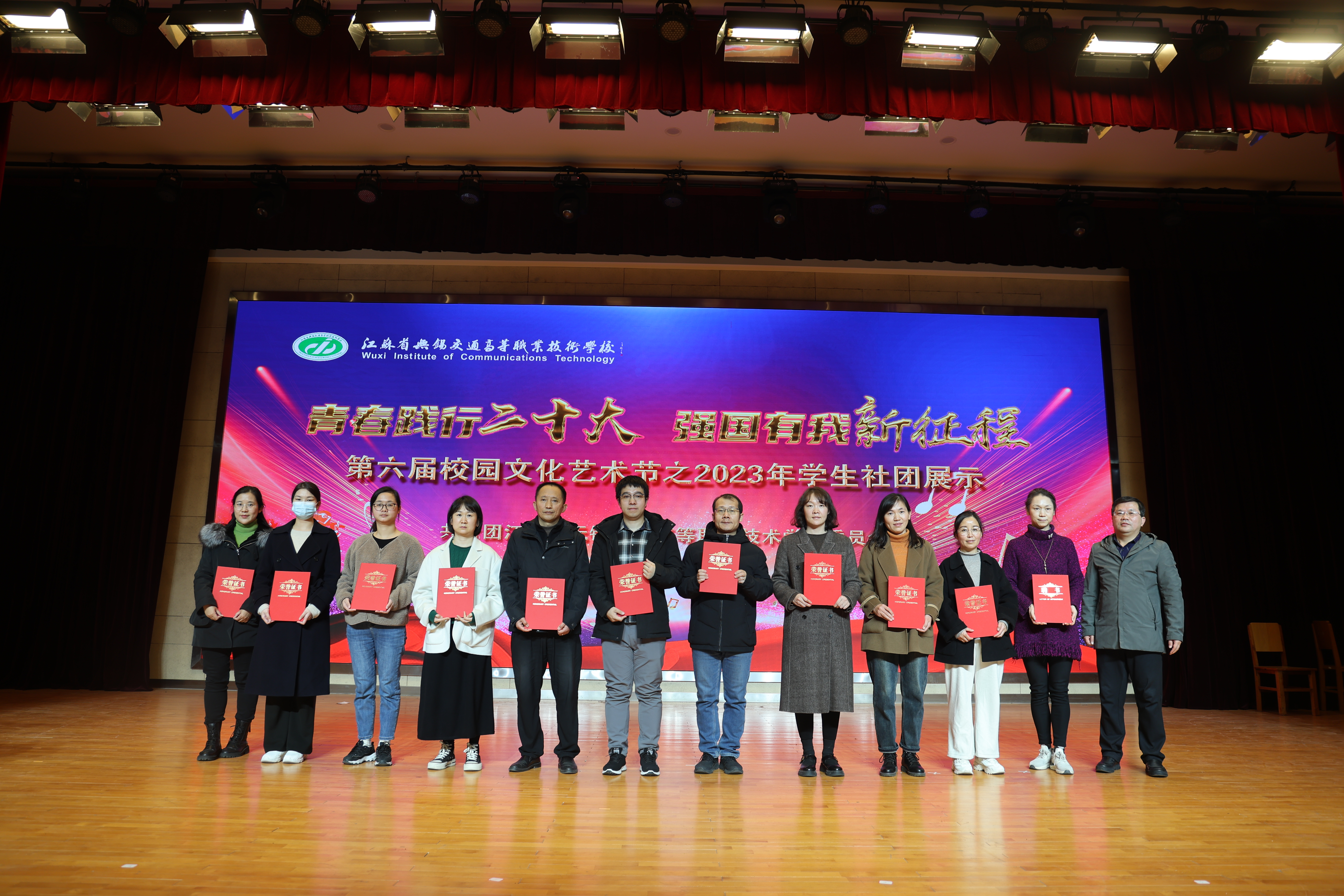 青春踐行二十大，強國有我新征程 ——學(xué)校舉辦第六屆校園文化藝術(shù)節(jié)之學(xué)生社團展示