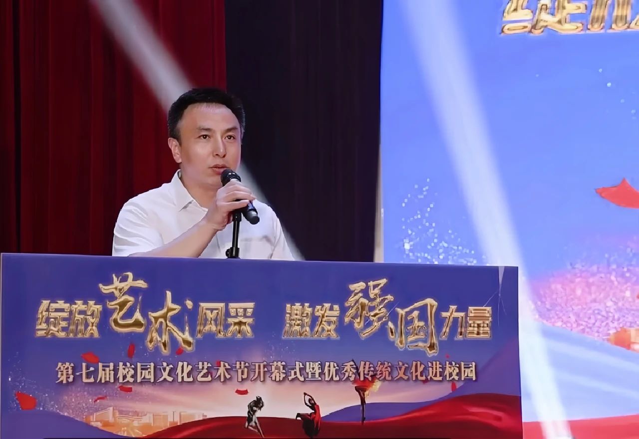 綻放藝術(shù)風采 激發(fā)強國力量——學校舉辦第七屆校園文化藝術(shù)節(jié)開幕式 暨優(yōu)秀傳統(tǒng)文化進校園活動