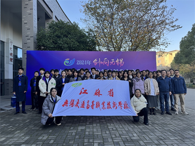 喜報：我校在“創(chuàng)響無錫”全市中等職業(yè)學校創(chuàng)新創(chuàng)業(yè)大賽中斬獲佳績！