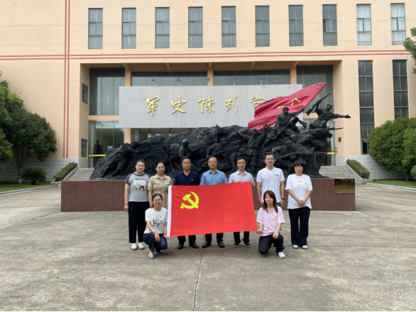 行政第五黨支部開展“賡續(xù)紅色血脈 強(qiáng)化使命擔(dān)當(dāng)”主題黨日活動(dòng)