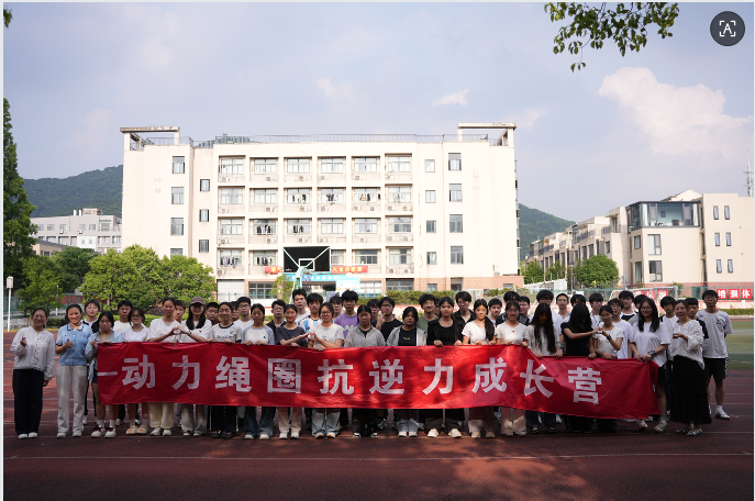 潤心賦能沐陽光 青春筑夢向未來 