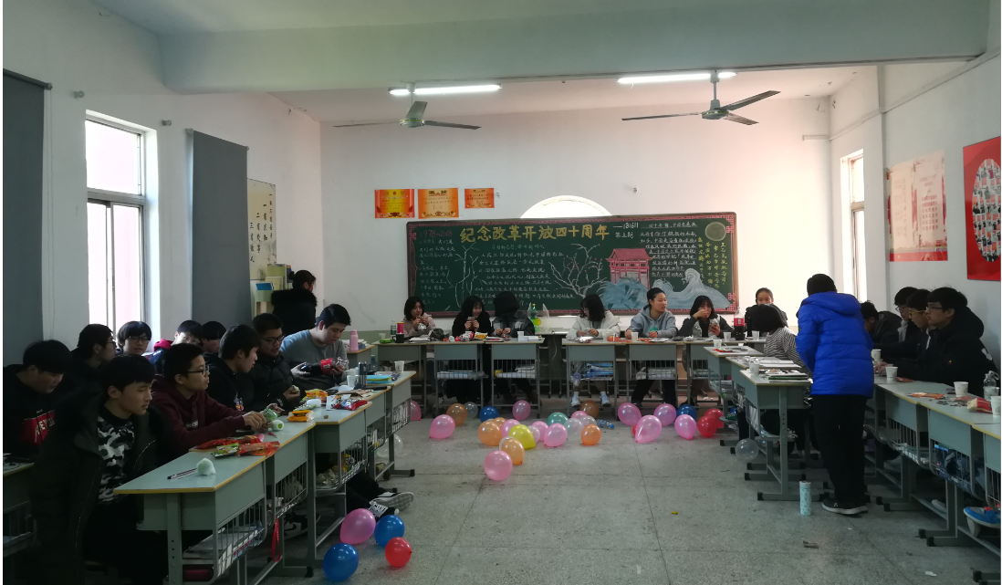 喜迎新年，歡慶元旦 --181611班喜迎新年主題班會活動圓滿結(jié)束