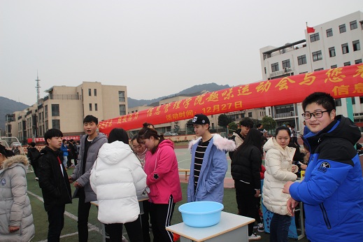 激揚青春、綻放活力，信息管理學院趣味運動會成功舉辦