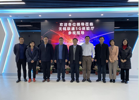 黨委書記李虎一行赴中國聯(lián)通無錫分公司調(diào)研