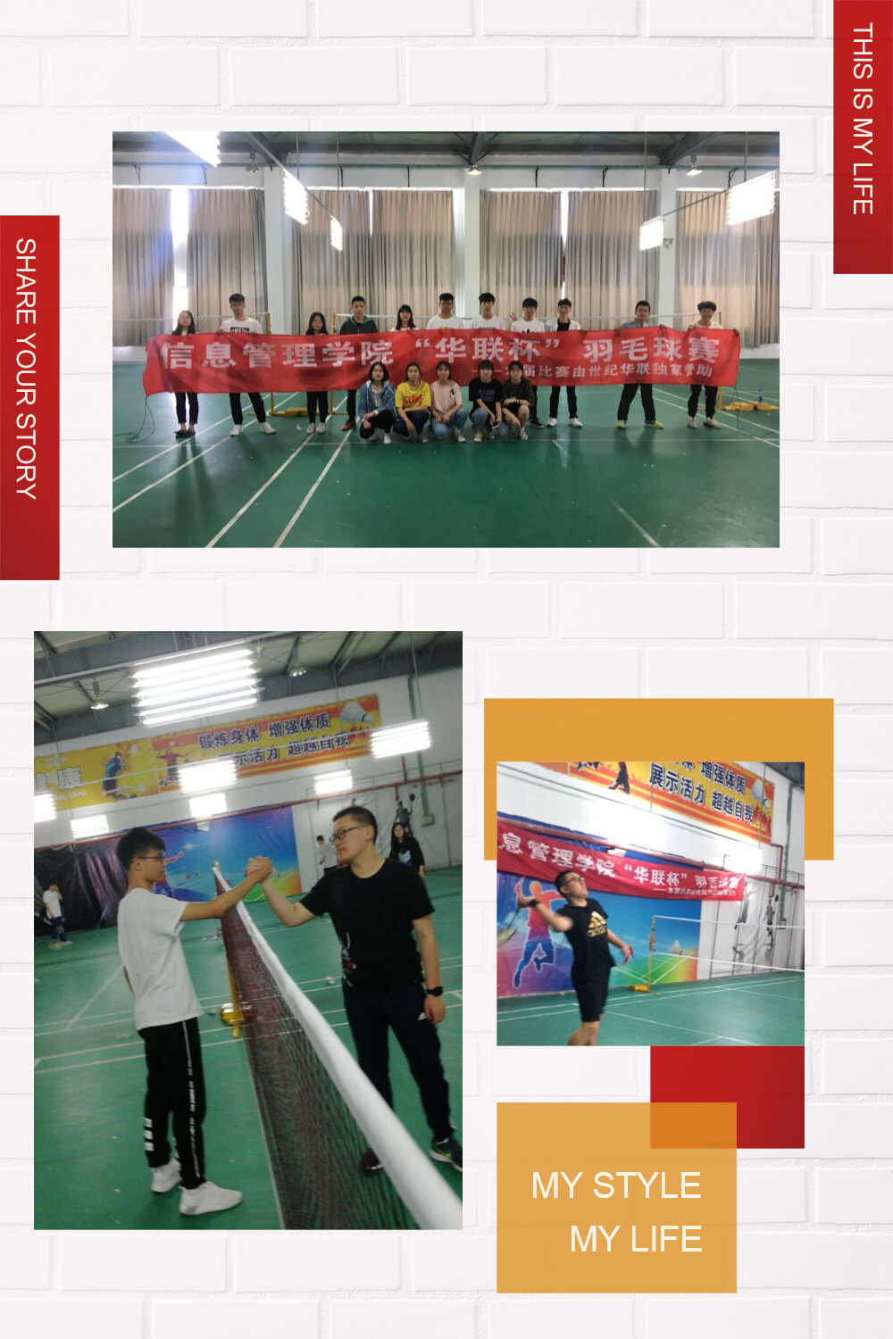 一拍既出，誰(shuí)羽爭(zhēng)鋒