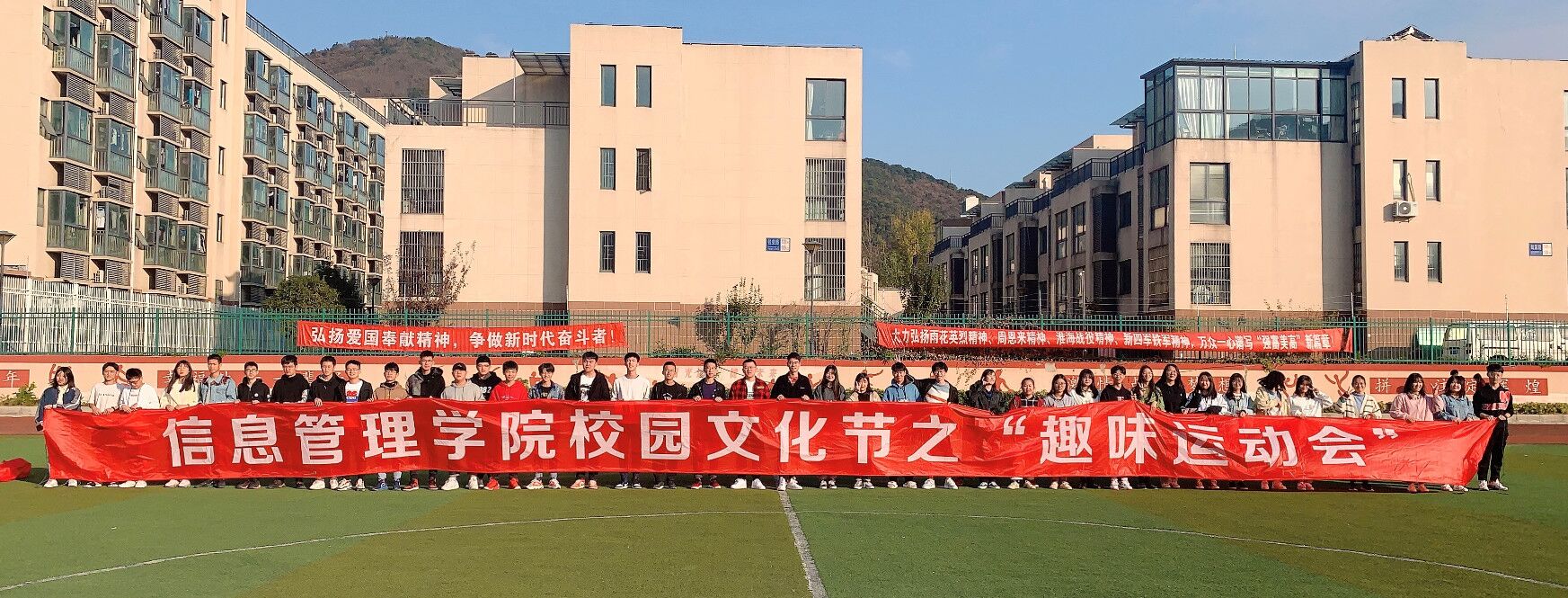 信息管理學(xué)院校園文化節(jié)之 “趣味運(yùn)動(dòng)會(huì)”圓滿結(jié)束