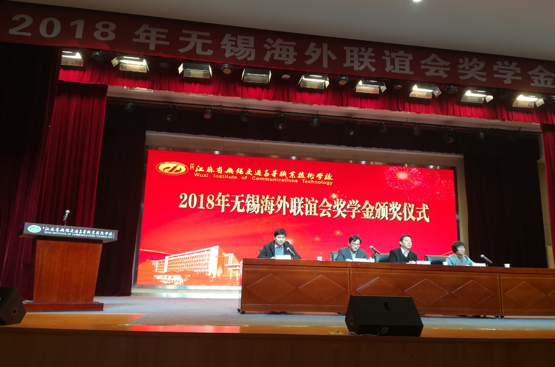 我院施奕涵同學作為學生代表在學校海外聯(lián)誼獎學金頒獎儀式上發(fā)言