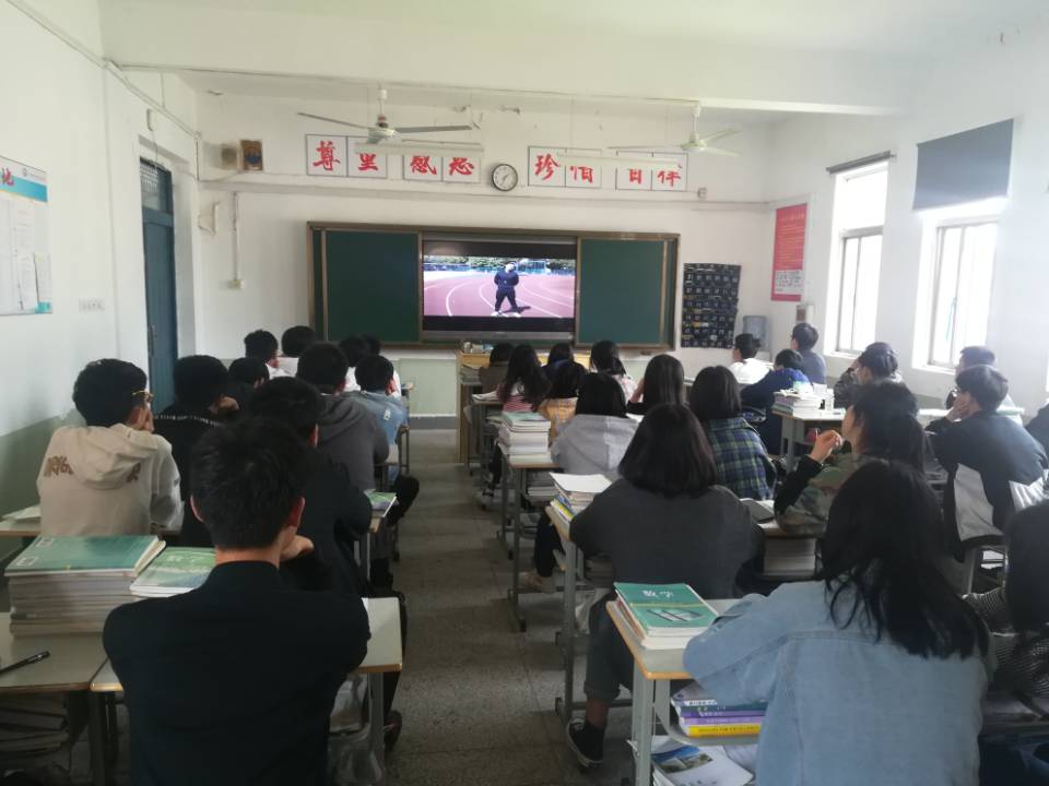 運(yùn)動(dòng)會(huì)20190429131457.jpg