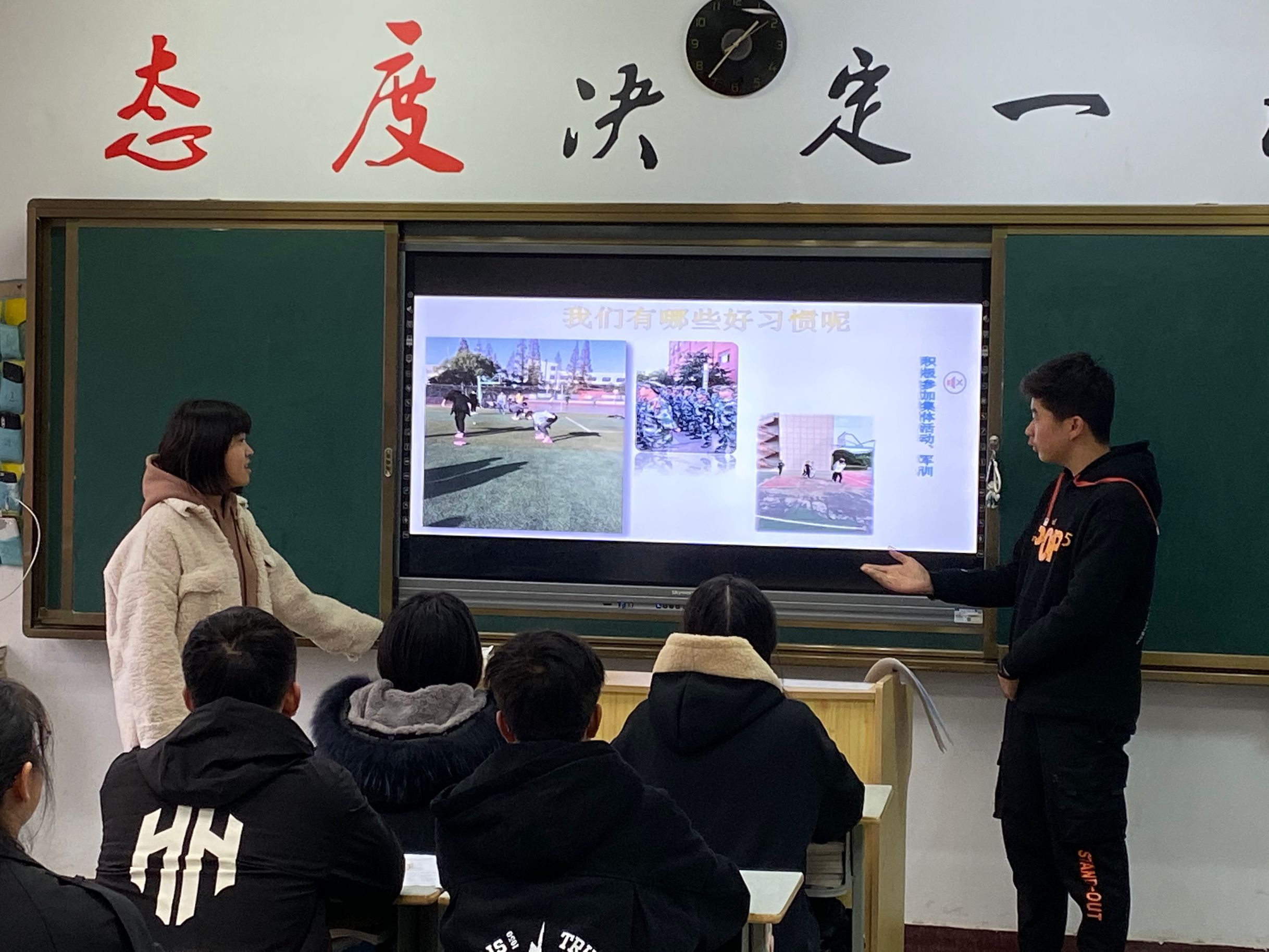 信息管理學(xué)院191611班仇宇婕老師  舉辦主題班會“讓好習(xí)慣伴我成長”