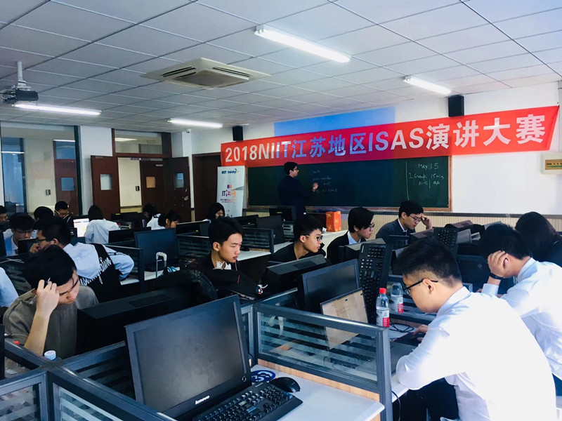 熱烈祝賀我校學(xué)生在NIIT江蘇省地區(qū)ISAS演講大賽中取得佳績(jī)