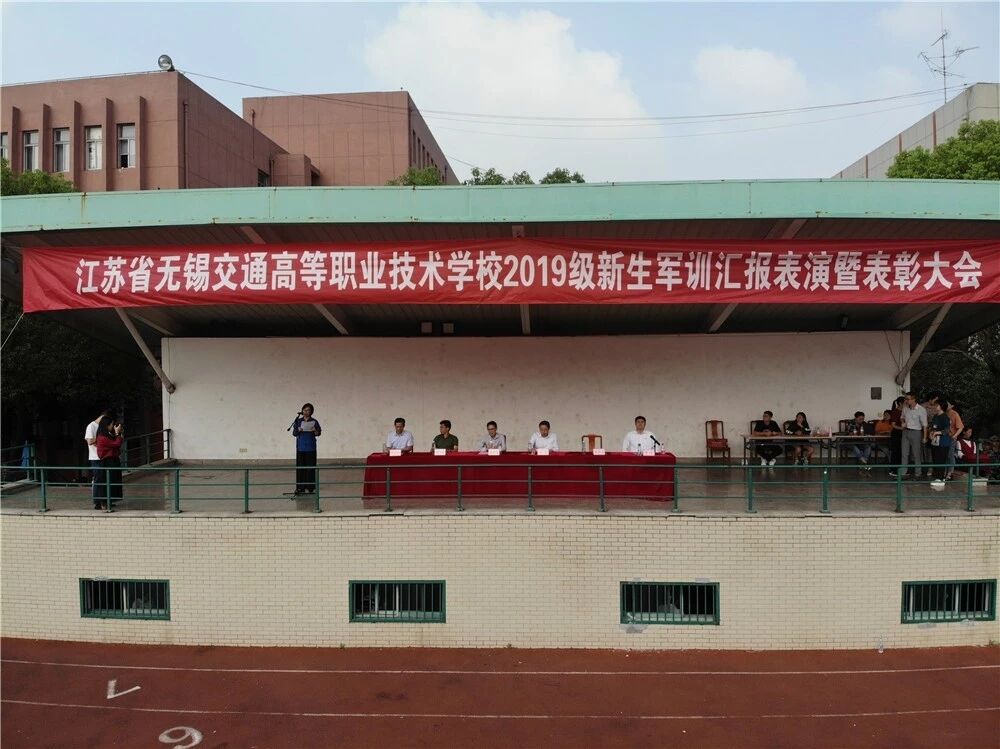 軍訓(xùn)會(huì)操展風(fēng)采 青春激揚(yáng)啟新篇