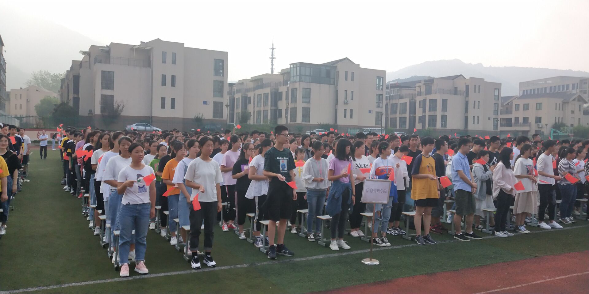2019級新生開學(xué)典禮隆重舉行