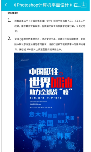 QQ圖片20200326133257.png