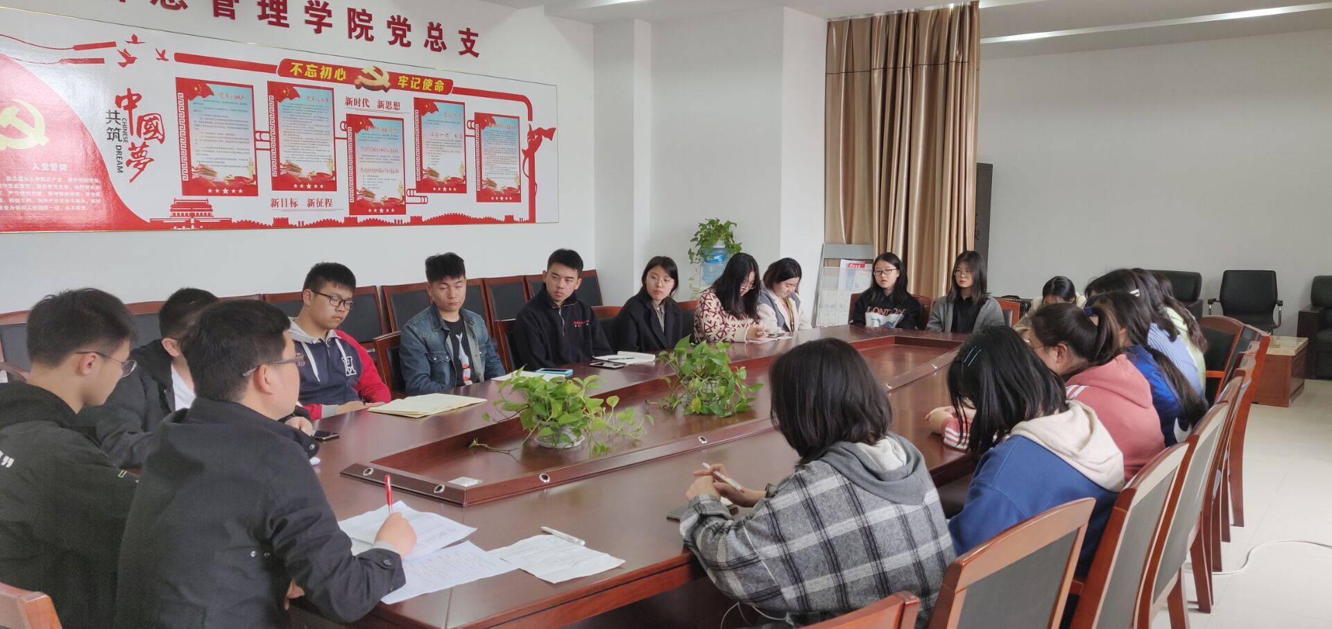 信息管理學(xué)院團(tuán)總支舉行民主評(píng)議團(tuán)員 工作布置例會(huì)