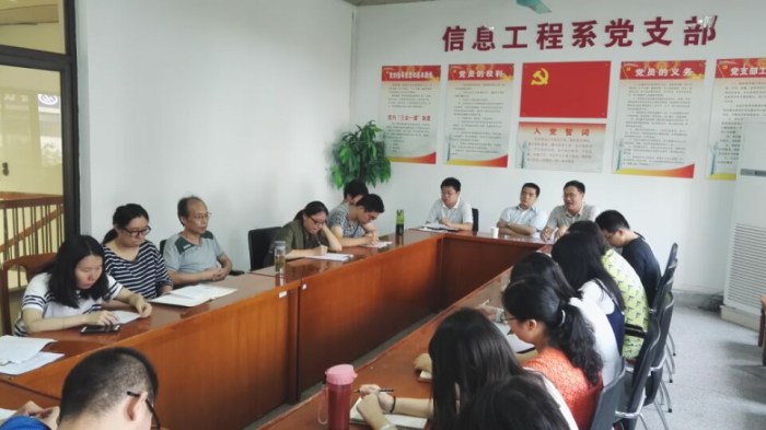 勇于創(chuàng)新，敢于擔(dān)當(dāng)，強(qiáng)化責(zé)任——信息工程系召開新學(xué)期教職工大會(huì)