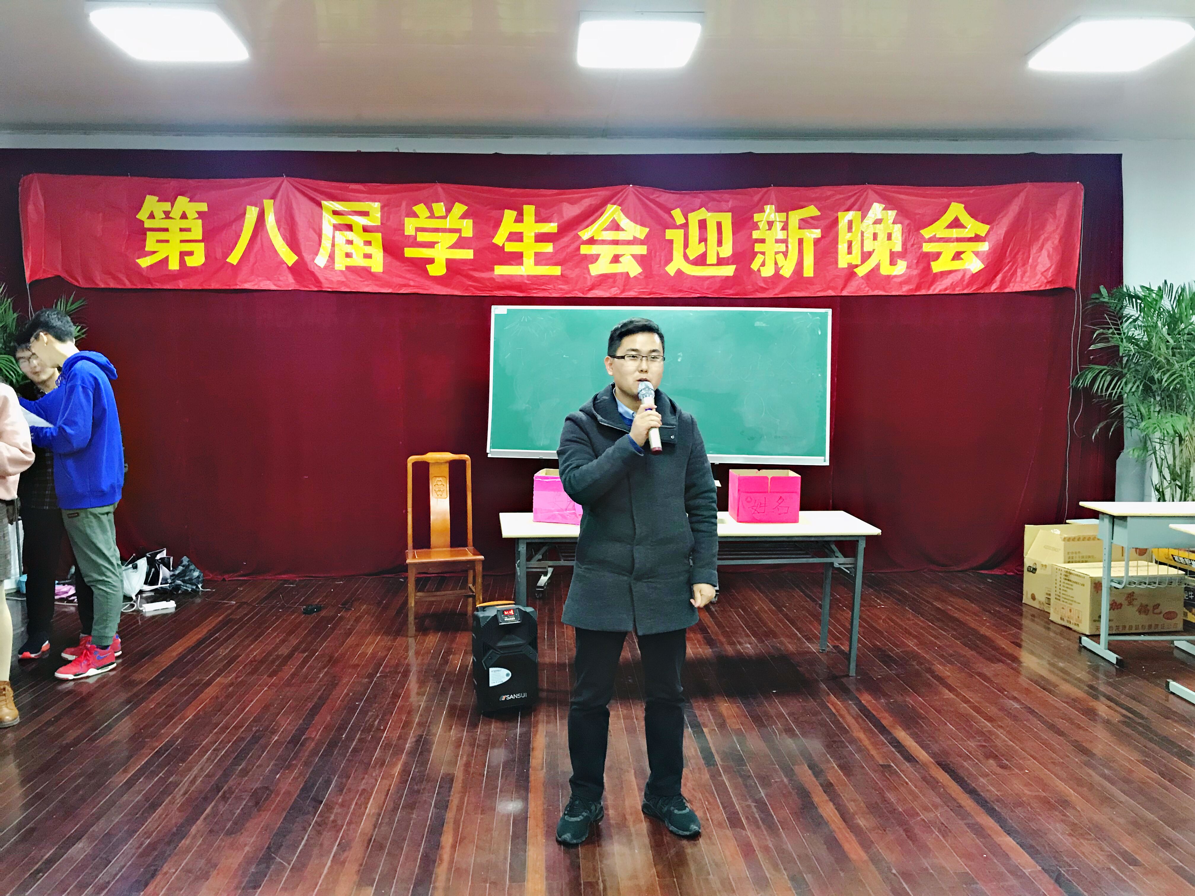 青春的飛翔，夢想的起航        ——信息管理學(xué)院第八屆學(xué)生會迎新晚會圓滿結(jié)束