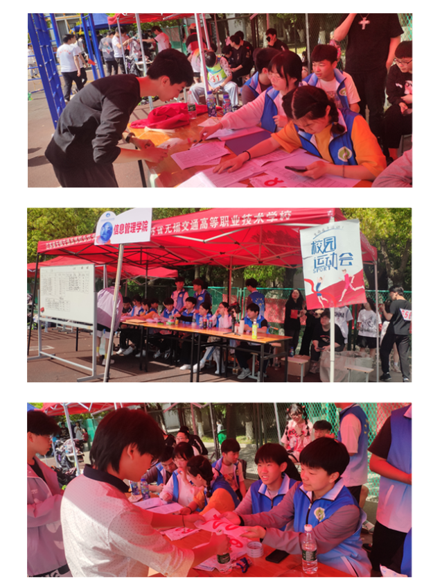 信息管理學(xué)院青年志愿者協(xié)會(huì)為校第十九屆運(yùn)動(dòng)會(huì)提供志愿者服務(wù)