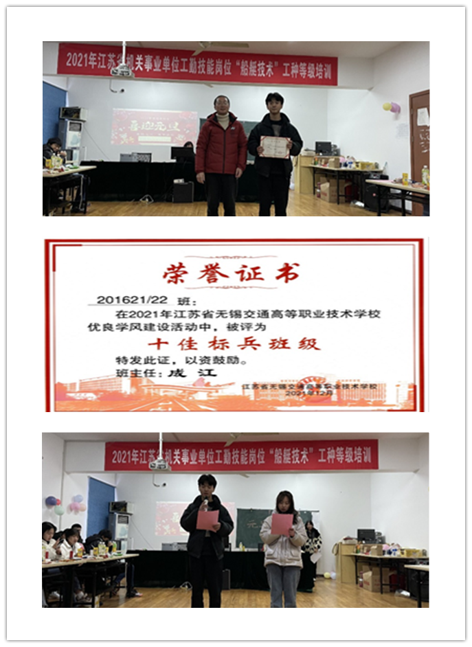 信息管理學(xué)院201621/22班舉辦“慶元旦、迎新年、展未來(lái)”主題班會(huì)