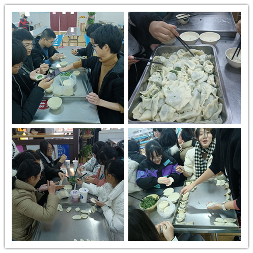 信息管理學(xué)院211612班舉辦“慶元旦，包餃子”活動(dòng)