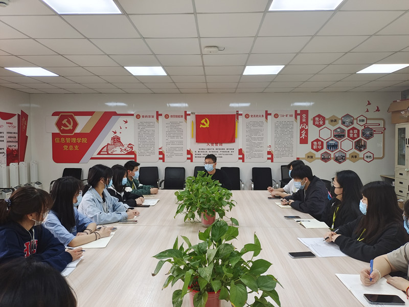 信息管理學(xué)院舉辦學(xué)生干部疫情防控會(huì)議
