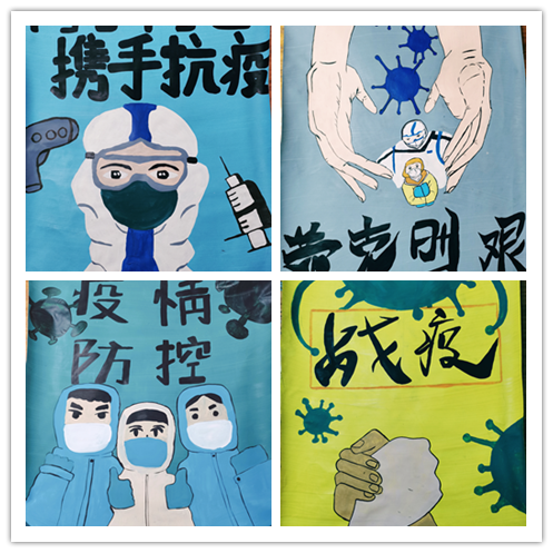 防疫抗疫，青春同行 ——信息管理學(xué)院制作“疫情防控”主題海報(bào)