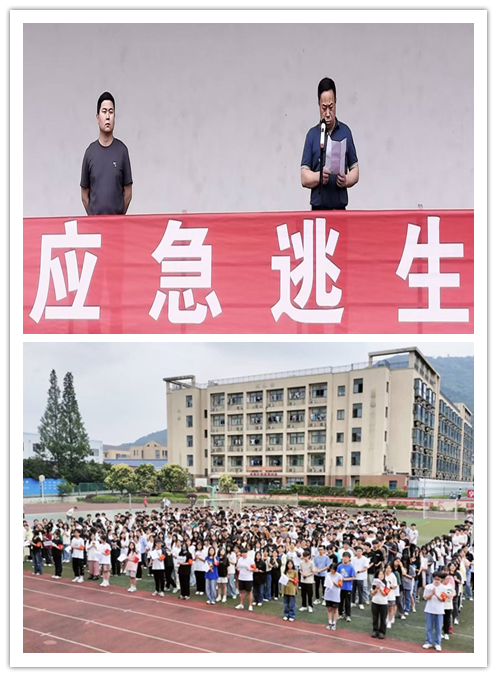 信息管理學院舉行消防疏散演練    