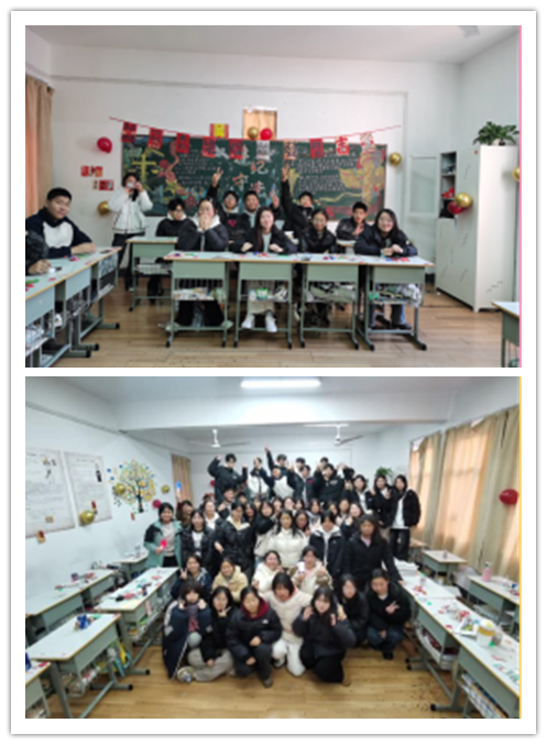 信息管理學(xué)院241612班元旦聯(lián)歡會圓滿落幕