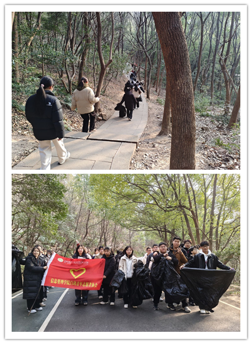 以青春之力守護(hù)綠水青山 ——信息管理學(xué)院241612班開展“綠化惠山”環(huán)保志愿服務(wù)活動