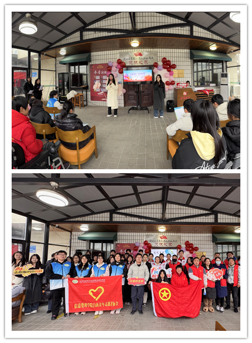 傳承雷鋒精神，共筑溫暖社區(qū) ——信息管理學院白鴿青年志愿者協(xié)會開展學雷鋒助殘關(guān)愛活動  