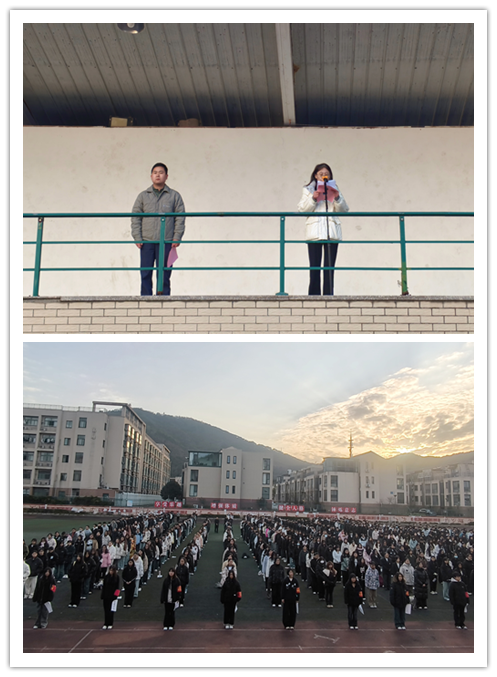 擎旗奮進(jìn)守初心，信息學(xué)子展風(fēng)華——信息管理學(xué)院舉行升旗儀式