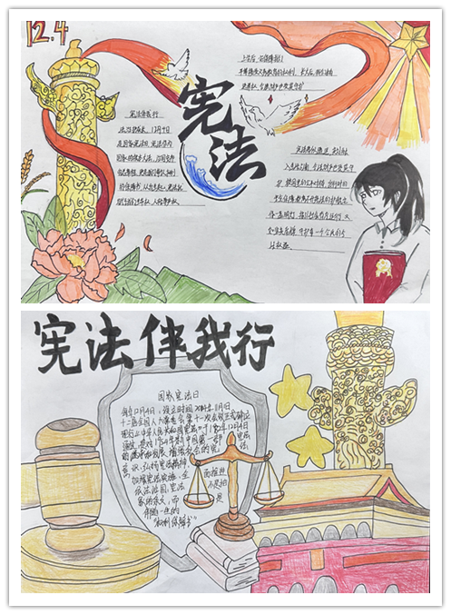 弘揚(yáng)憲法精神，爭做守法青年——信息管理學(xué)院組織學(xué)生繪制憲法主題手抄報