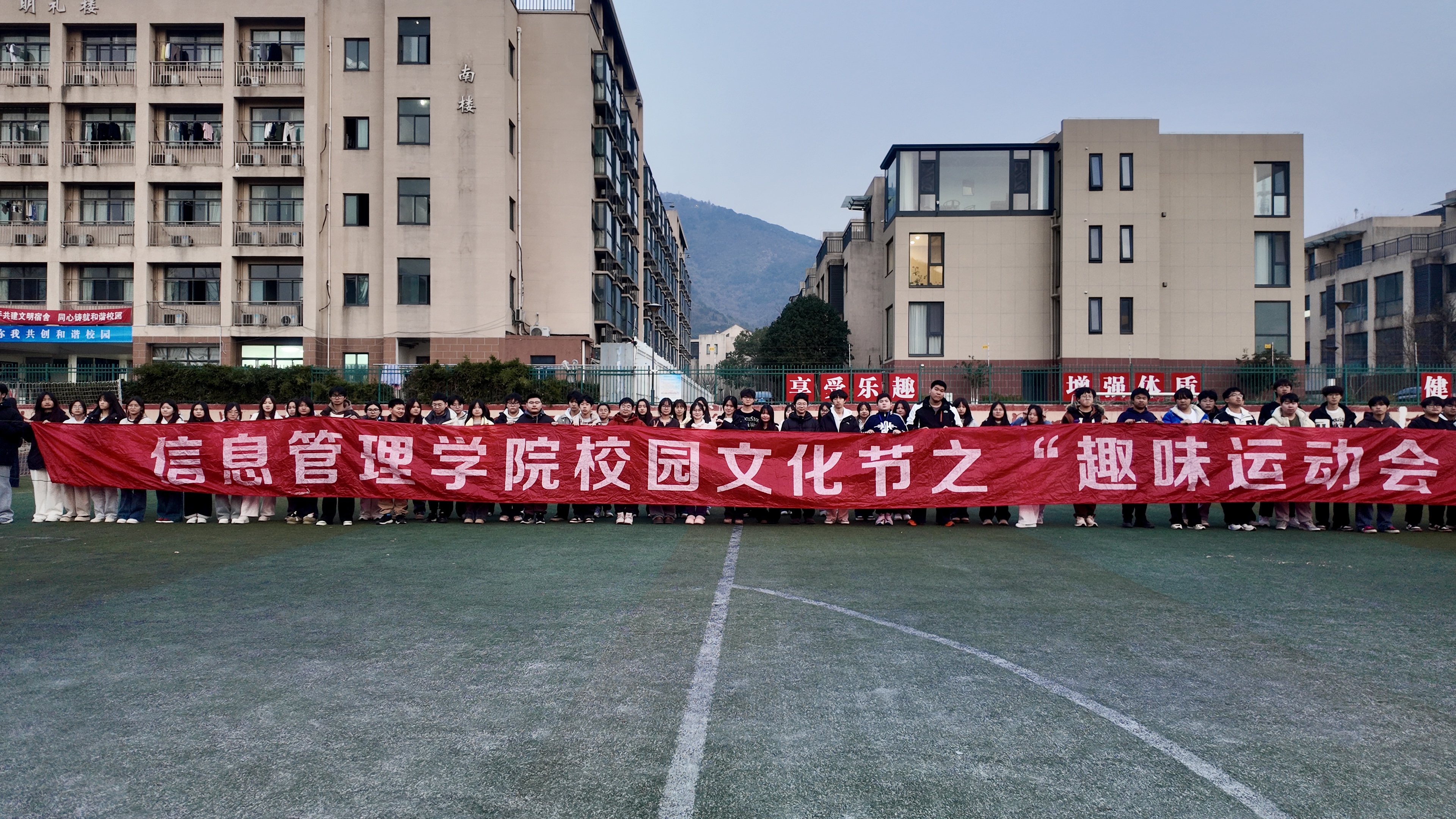趣玩校園，活力無限——信息管理學(xué)院校園文化藝術(shù)節(jié)之趣味運(yùn)動(dòng)會(huì)圓滿落幕