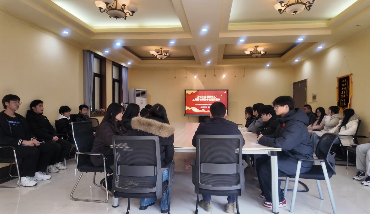 以書為媒緬懷偉人，薪火相傳紅色基因 ——信息管理學(xué)院、校圖書館舉辦紀(jì)念周恩來總理逝世50周年主題活動(dòng)