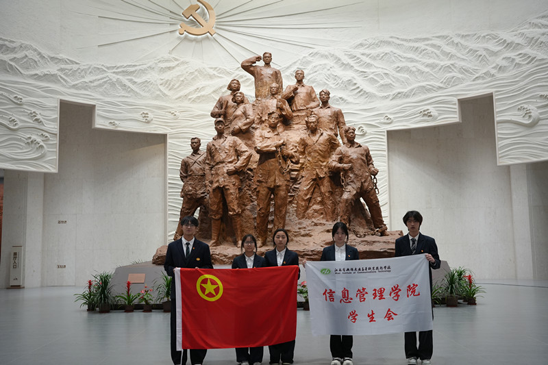 信息管理學(xué)院組織團(tuán)學(xué)干部赴無錫市革命烈士陵園參與祭英烈主題團(tuán)日活動