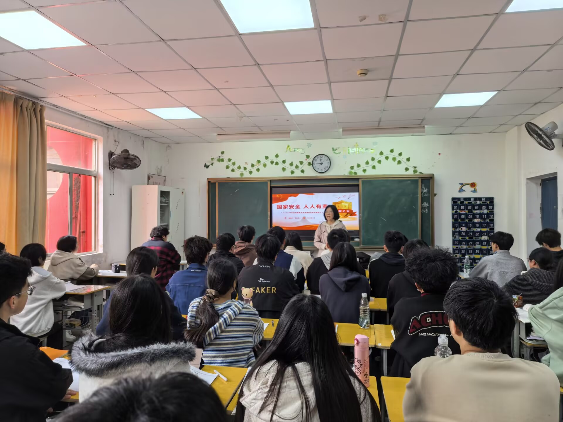 信息管理學院黨總支書記蔣紅梅 講授國家安全教育專題黨課