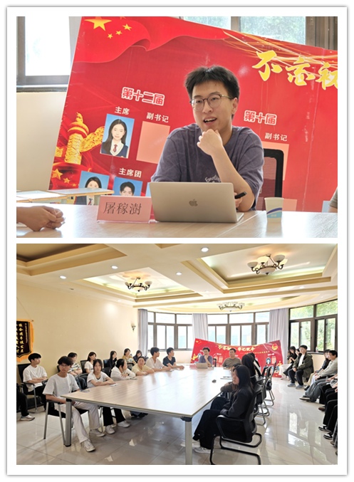 2026職教活動(dòng)周|逐夢(mèng)不停，榜樣領(lǐng)航——信息管理學(xué)院優(yōu)秀畢業(yè)生屠稼澍返校開展研究生升學(xué)經(jīng)驗(yàn)交流會(huì)
