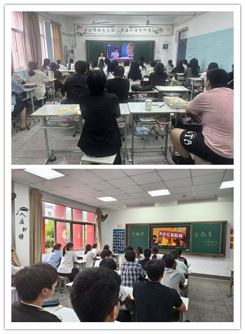 筑牢網(wǎng)絡安全防線，守護青春成長——信息管理學院開展網(wǎng)絡安全主題教育活動